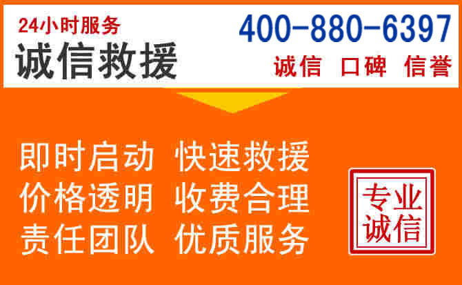 博罗道路救援电话 (14).jpg